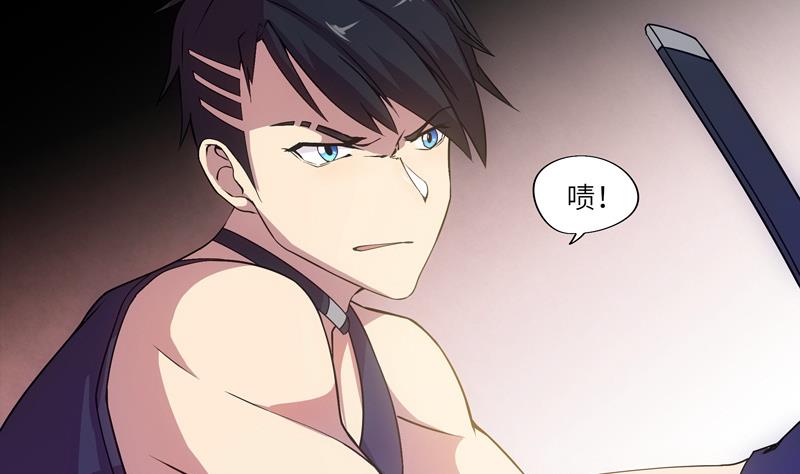 《女巫的提线》第47话 训练 第11页