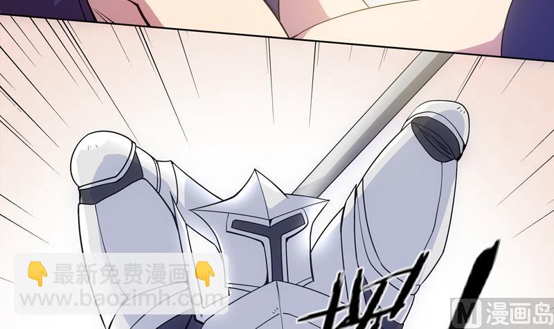 《女巫的提线》第47话 训练 第12页