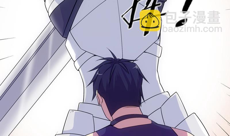 《女巫的提线》第47话 训练 第13页