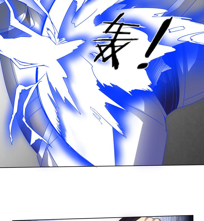 《女巫的提线》第47话 训练 第16页