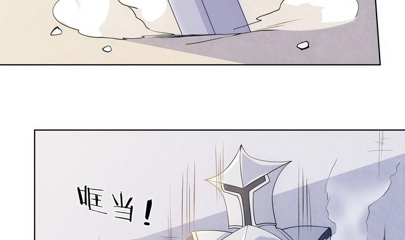 《女巫的提线》第47话 训练 第20页