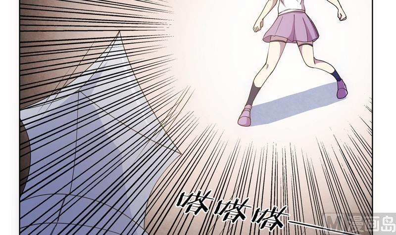 《女巫的提线》第47话 训练 第30页