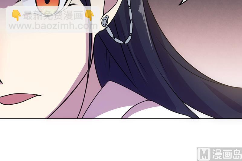 《女巫的提线》第47话 训练 第36页