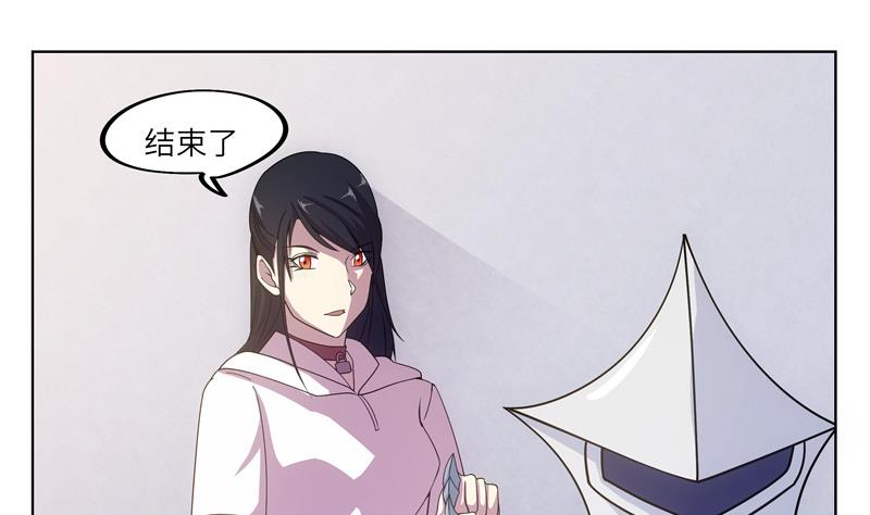 《女巫的提线》第47话 训练 第37页