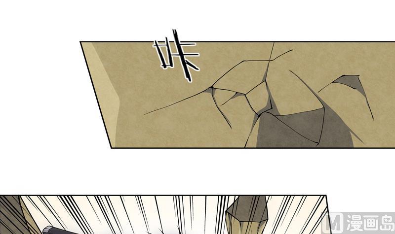 《女巫的提线》第47话 训练 第6页