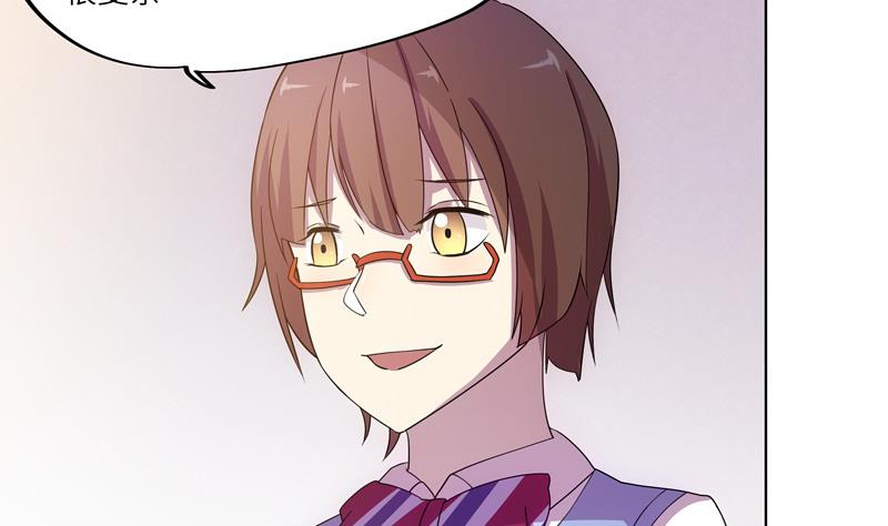 《女巫的提线》第45话 关于武斗祭 第26页