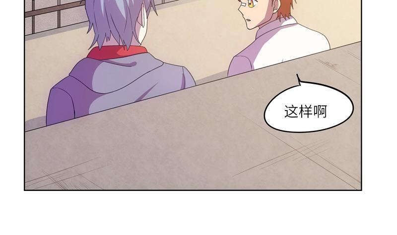 《女巫的提线》第49话 睡梦的爱丽丝 第11页