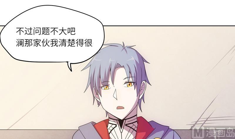 《女巫的提线》第49话 睡梦的爱丽丝 第12页