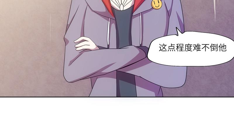 《女巫的提线》第49话 睡梦的爱丽丝 第13页