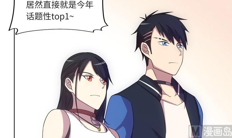 《女巫的提线》第49话 睡梦的爱丽丝 第27页