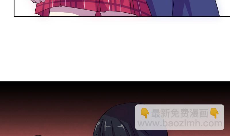 《女巫的提线》第49话 睡梦的爱丽丝 第29页