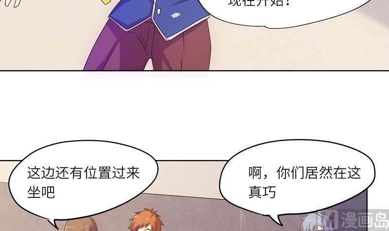 《女巫的提线》第49话 睡梦的爱丽丝 第6页
