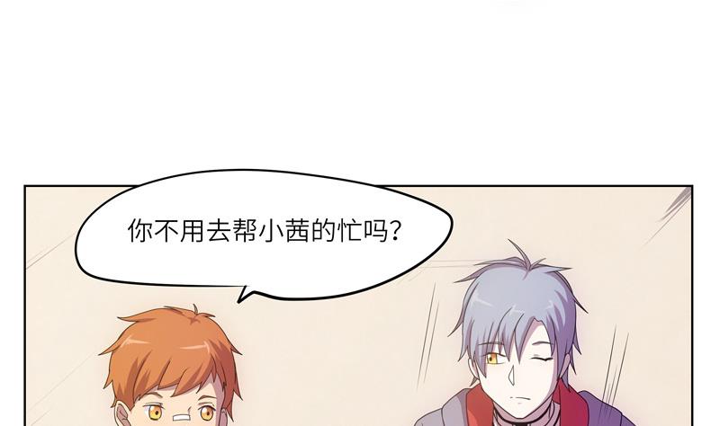 《女巫的提线》第49话 睡梦的爱丽丝 第8页
