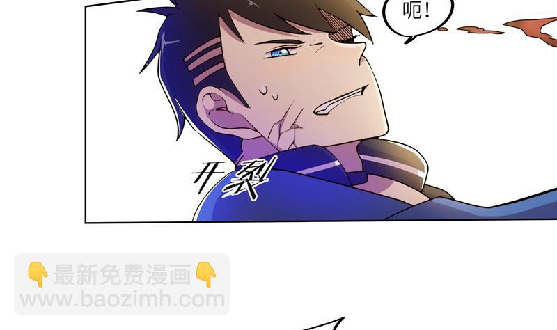 《女巫的提线》第52话 逼入绝境 第16页