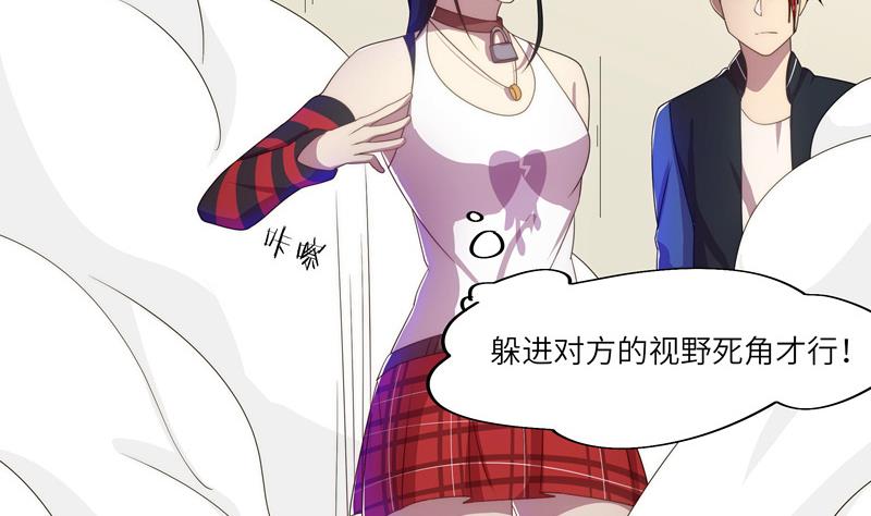 《女巫的提线》第52话 逼入绝境 第31页