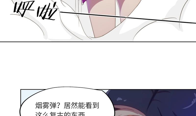 《女巫的提线》第52话 逼入绝境 第32页