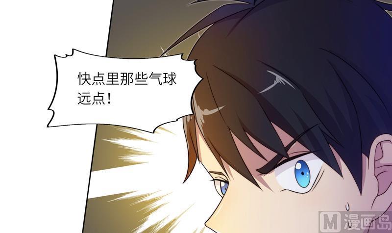 《女巫的提线》第51话 幻术师 第15页