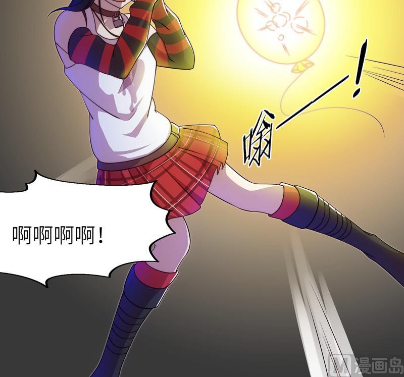 《女巫的提线》第51话 幻术师 第18页