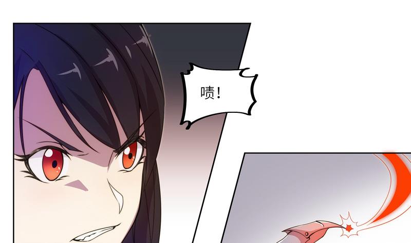 《女巫的提线》第51话 幻术师 第19页