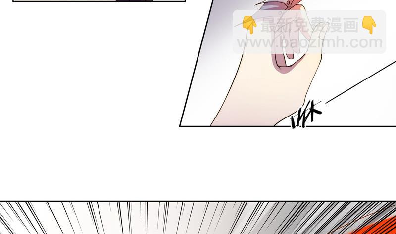 《女巫的提线》第51话 幻术师 第20页