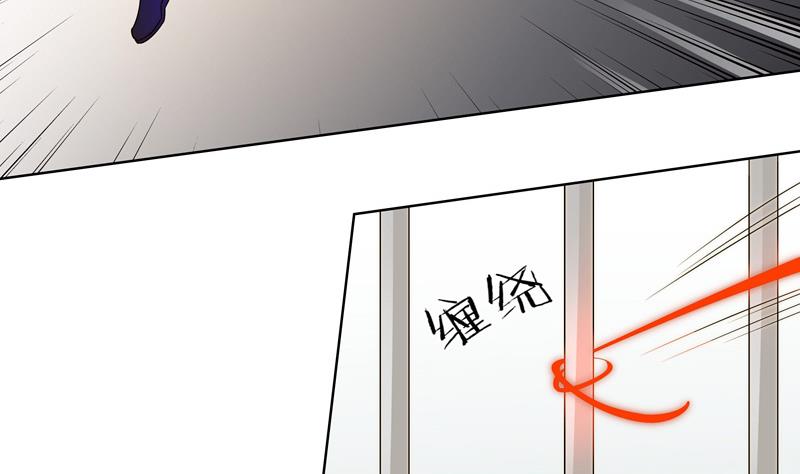 《女巫的提线》第51话 幻术师 第22页
