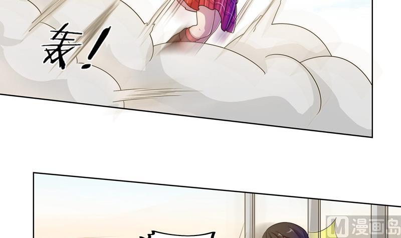 《女巫的提线》第51话 幻术师 第24页