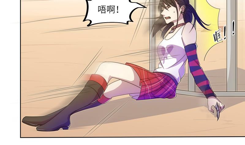 《女巫的提线》第51话 幻术师 第25页