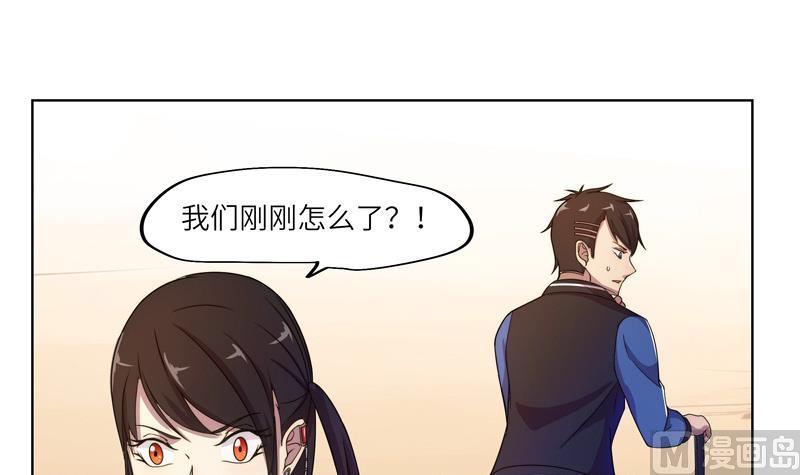 《女巫的提线》第51话 幻术师 第33页