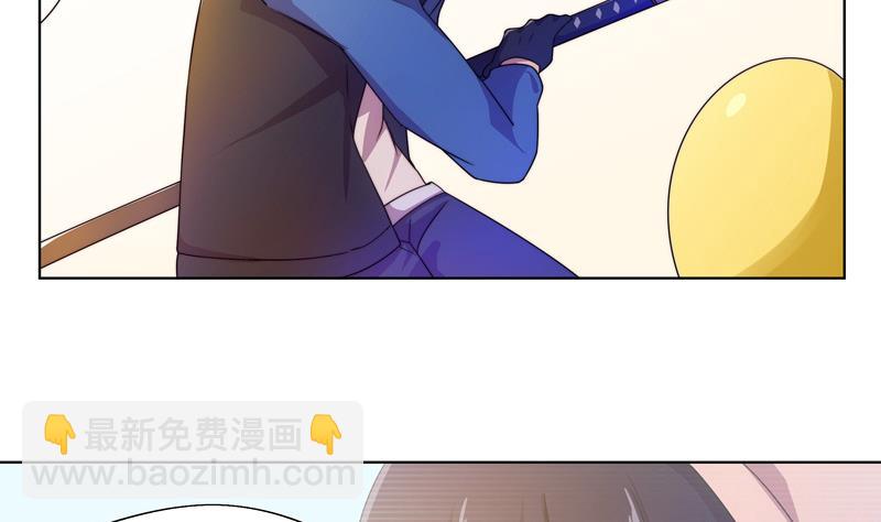 《女巫的提线》第51话 幻术师 第4页