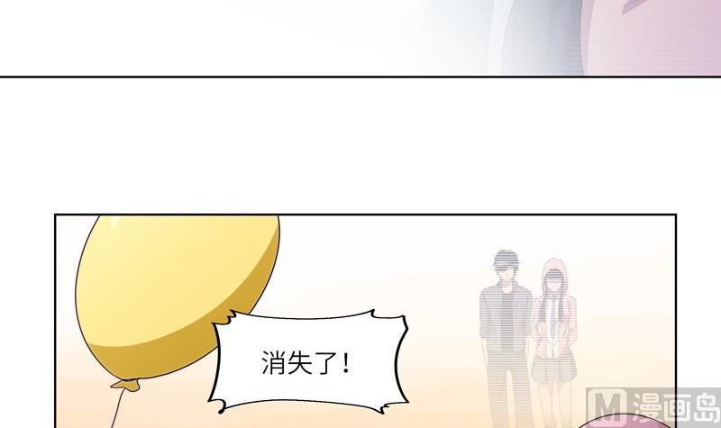 《女巫的提线》第51话 幻术师 第6页