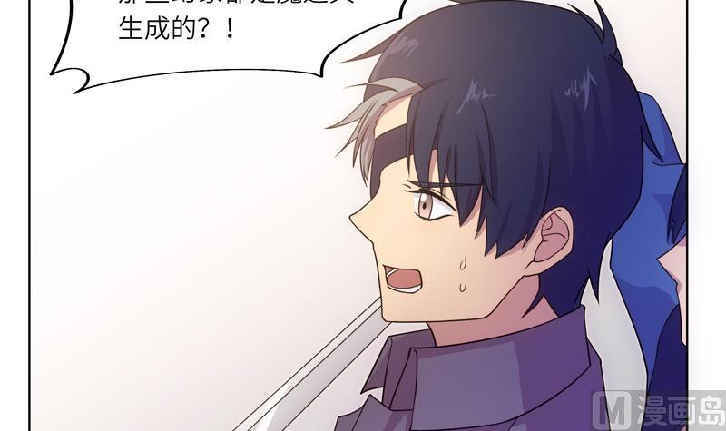 《女巫的提线》第56话 反败为胜 第12页