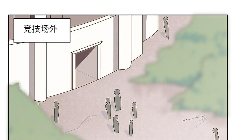 《女巫的提线》第56话 反败为胜 第19页