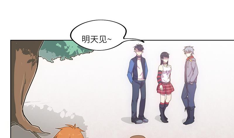 《女巫的提线》第56话 反败为胜 第29页