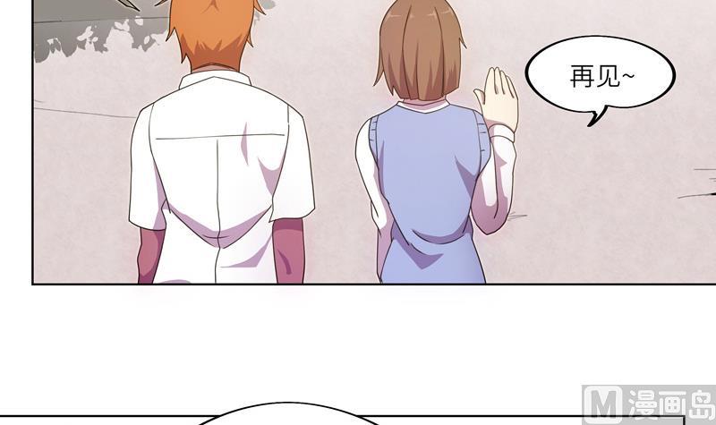 《女巫的提线》第56话 反败为胜 第30页