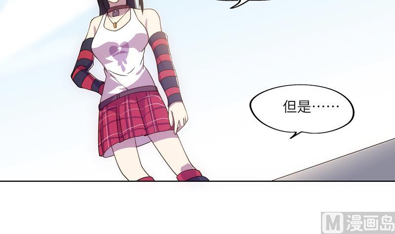 《女巫的提线》第56话 反败为胜 第9页