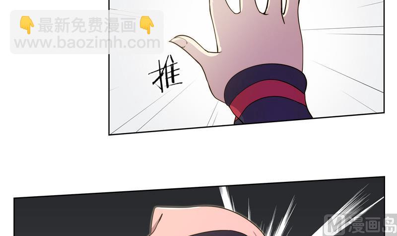 《女巫的提线》第55话 早有防备 第12页