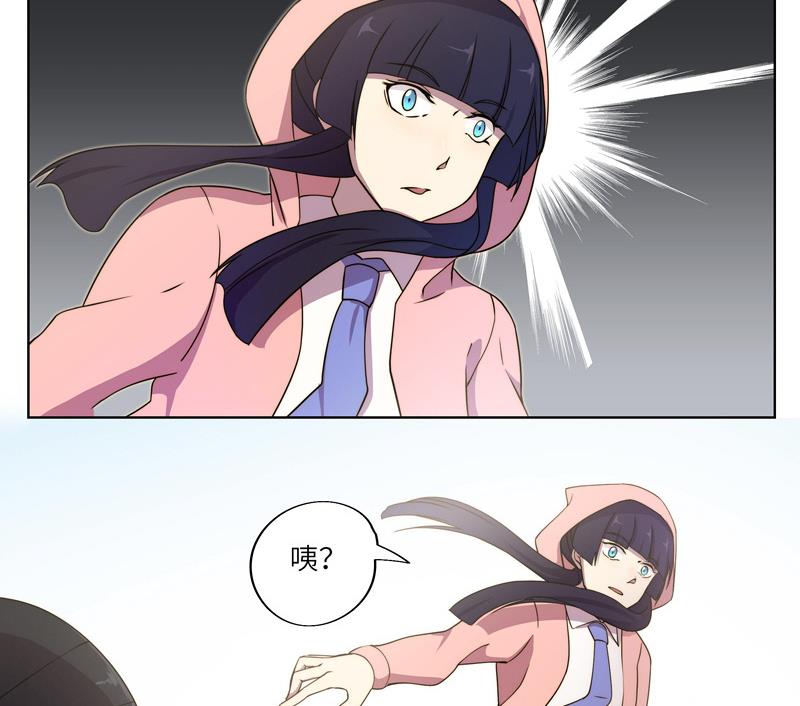 《女巫的提线》第55话 早有防备 第13页