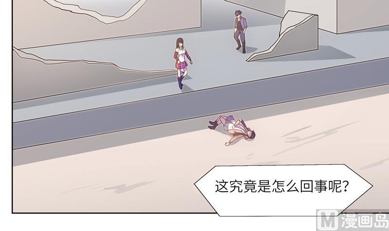 《女巫的提线》第55话 早有防备 第18页