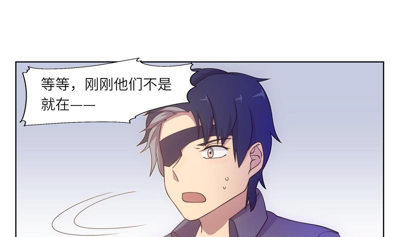 《女巫的提线》第55话 早有防备 第19页