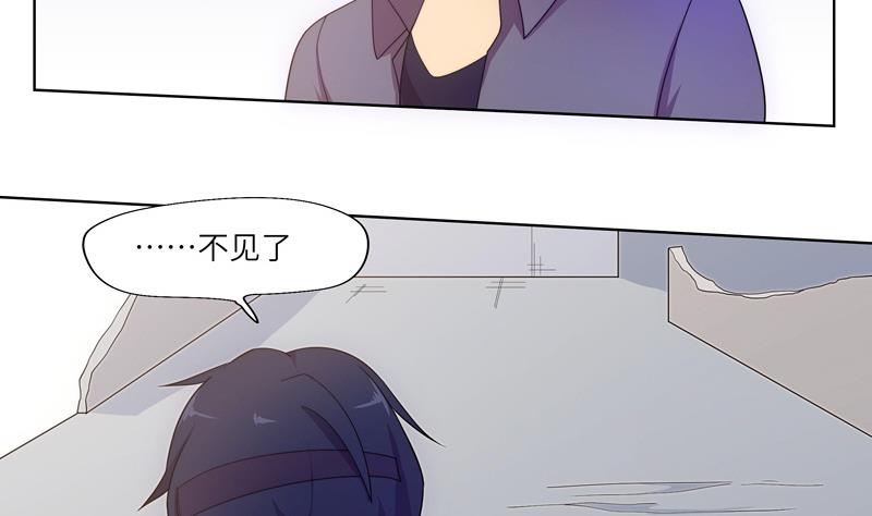 《女巫的提线》第55话 早有防备 第20页