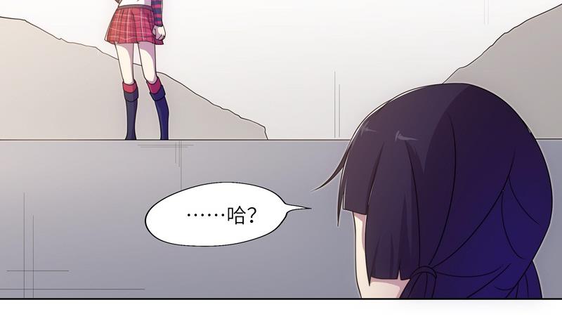 《女巫的提线》第55话 早有防备 第26页