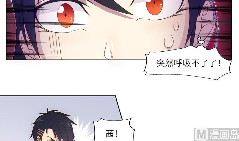 《女巫的提线》第54话 反击失败 第15页