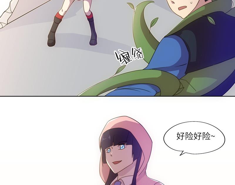 《女巫的提线》第54话 反击失败 第17页