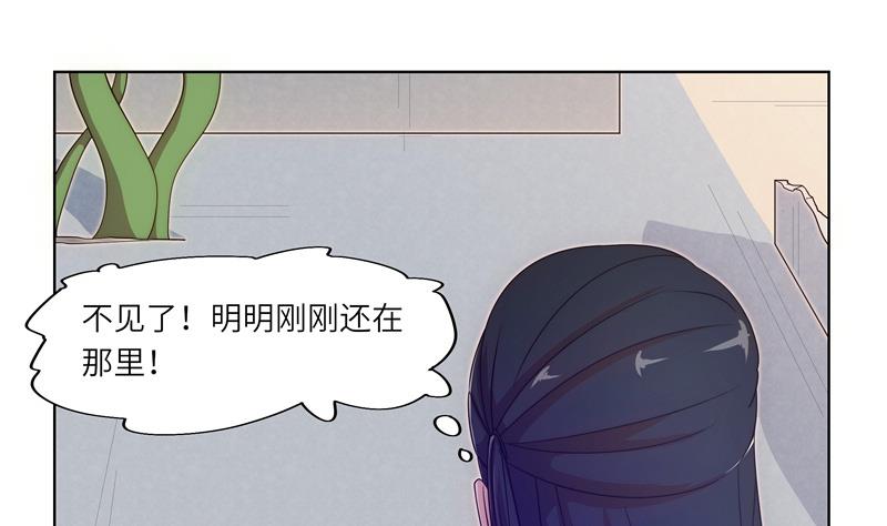 《女巫的提线》第54话 反击失败 第19页