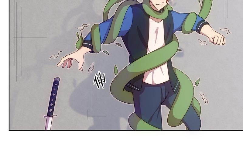 《女巫的提线》第54话 反击失败 第25页