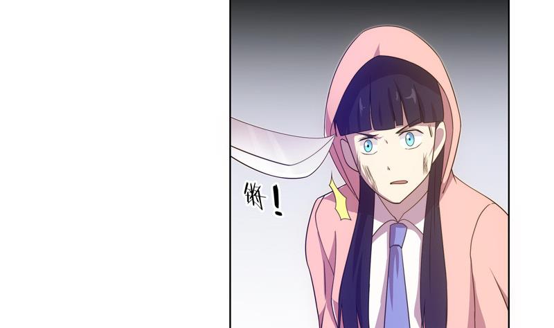 《女巫的提线》第54话 反击失败 第8页