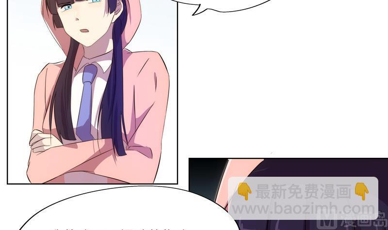 《女巫的提线》第53话 原时调整 第12页