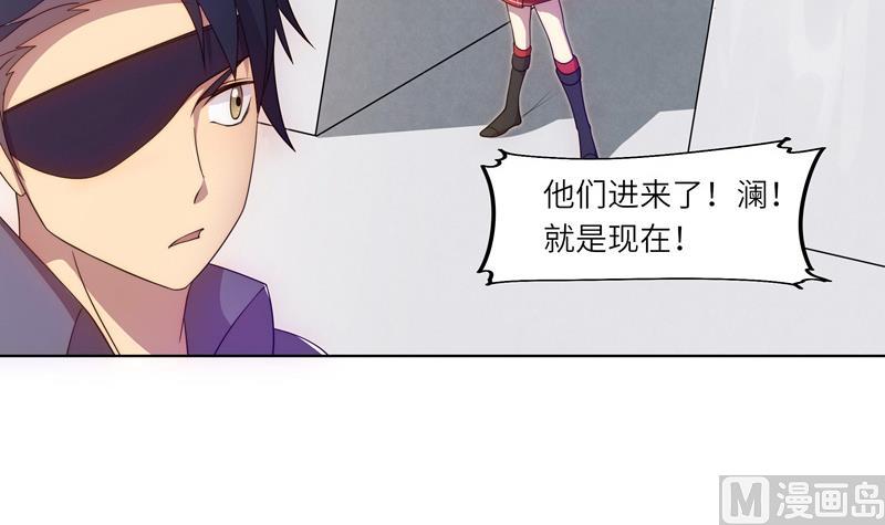 《女巫的提线》第53话 原时调整 第21页