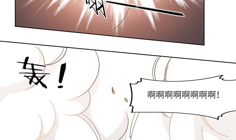 《女巫的提线》第53话 原时调整 第26页