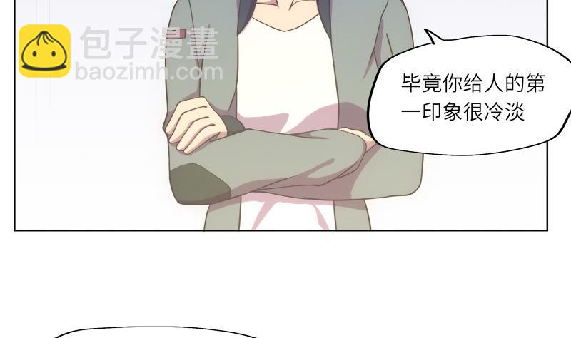 《女巫的提线》第58话 丽娜的情报 第31页